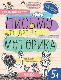 Книга Еміль і Марго. Монстрячі бешкети — Энн Дидье, Оливье Мюллер #1