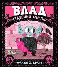 Книга Правила принцеси — Филиппа Грегори #1