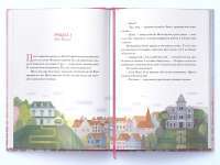 Книга Полліанна — Элинор Портер #2