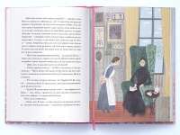 Книга Полліанна — Элинор Портер #3