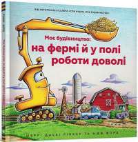 Шоколад — Джоанн Харрис #1