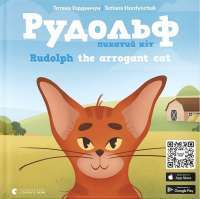 Шоколад — Джоанн Харрис #1