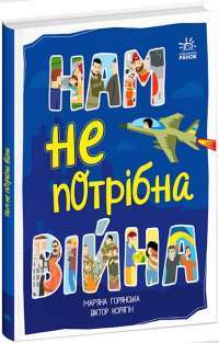 Шоколад — Джоанн Харрис #1