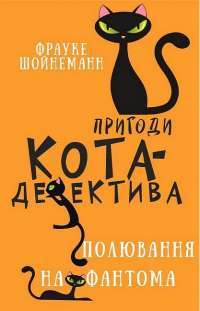 Книга Кров і попіл. Книга 1. Із крові й попелу — Дженнифер Арментроут #1