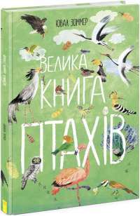 Книга Скотт Пілігрим. Том 3 — Брайан Ли О'Мэлли #1