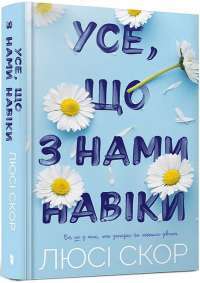 Книга Правила принцеси — Филиппа Грегори #1