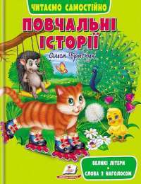 Шоколад — Джоанн Харрис #1
