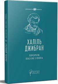 Любовні елегії. Мистецтво кохання — Публий Овидий Назон #1