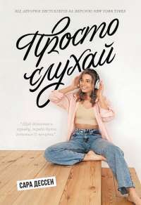 Книга Скотт Пілігрим. Том 3 — Брайан Ли О'Мэлли #1