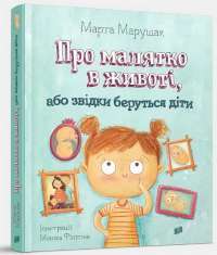 Книга Скотт Пілігрим. Том 3 — Брайан Ли О'Мэлли #1