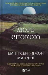 Книга Пів короля — Джо Аберкромби #1