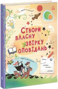 Шоколад — Джоанн Харрис #1