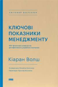 Книга Врятувати Олімпійські Ігри — Джеронимо Стилтон #1