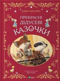 Книга Пів короля — Джо Аберкромби #1
