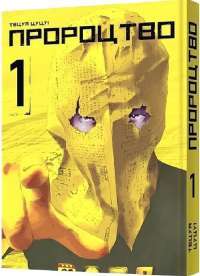 Книга Скотт Пілігрим. Том 3 — Брайан Ли О'Мэлли #1