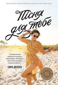 Книга Скотт Пілігрим. Том 3 — Брайан Ли О'Мэлли #1