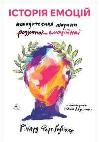 Книга 1984. Колгосп тварин — Джордж Оруэлл #1