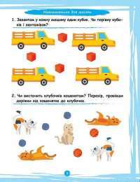Книга Великий віммельбух. Замок принцеси #3