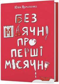 Книга Записки про Шерлока Холмса — Артур Конан Дойл #1