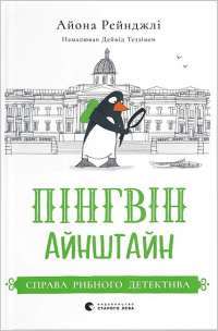 Шоколад — Джоанн Харрис #1