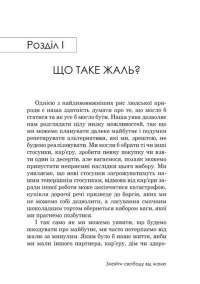 Книга Киці-мандрівниці та їхні друзі. Зимова обкладинка — Галина Манив #5