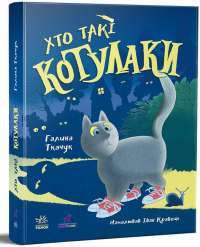 Книга Записки про Шерлока Холмса — Артур Конан Дойл #1