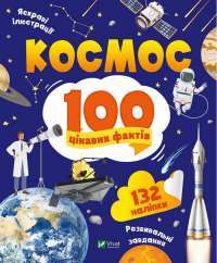 Книга Токійські месники (Tokyo Revengers). Том 3 — Кэн Вакуи #1