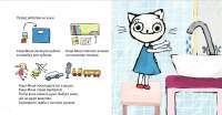 Книга Ніч, коли Олівія впала — Кристина Макдональд #3