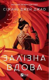Книга Скотт Пілігрим. Том 3 — Брайан Ли О'Мэлли #1