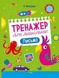 Книга Пів короля — Джо Аберкромби #1