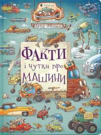 Шоколад — Джоанн Харрис #1