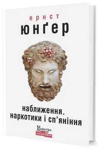 Книга Філіп К. Дік. Повне зібрання короткої прози. В 4 томах. Том 1 — Филип К. Дик #1