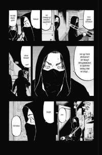 Книга Токійські месники (Tokyo Revengers). Том 3 — Кэн Вакуи #3