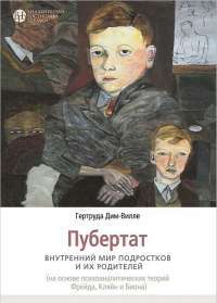 Книга Киці-мандрівниці та їхні друзі. Зимова обкладинка — Галина Манив #1