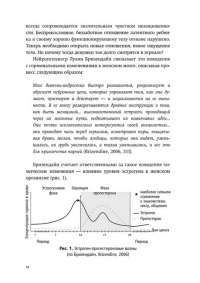 Книга Киці-мандрівниці та їхні друзі. Зимова обкладинка — Галина Манив #6