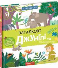 Книга Записки про Шерлока Холмса — Артур Конан Дойл #1