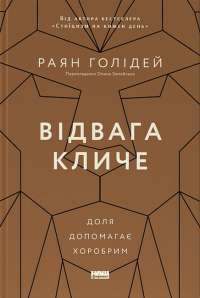 Книга Кров і попіл. Книга 1. Із крові й попелу — Дженнифер Арментроут #1