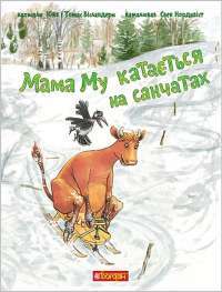 Книга П’ять ночей із Фредді. Книга 1. Срібні очі — Скотт Коутон #1