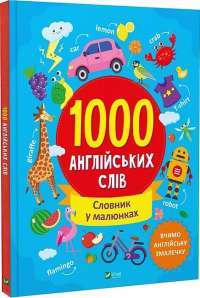 Шоколад — Джоанн Харрис #1