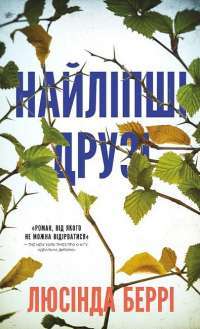 Книга Пів короля — Джо Аберкромби #1