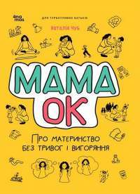 Книга Кров і попіл. Книга 1. Із крові й попелу — Дженнифер Арментроут #1