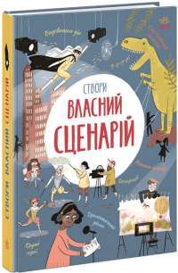 Шоколад — Джоанн Харрис #1