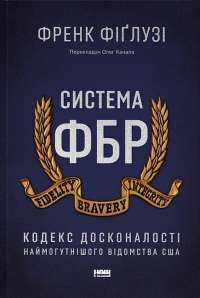 Книга Крізь дзеркала. Зимові заручини — Кристель Дабос #1