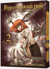 Книга Скотт Пілігрим. Том 3 — Брайан Ли О'Мэлли #1