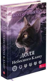 Книга П’ять ночей із Фредді. Книга 1. Срібні очі — Скотт Коутон #1