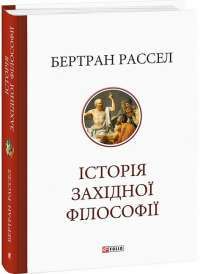 Книга Кров і попіл. Книга 1. Із крові й попелу — Дженнифер Арментроут #1