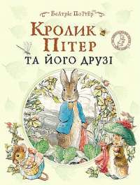 Шоколад — Джоанн Харрис #1