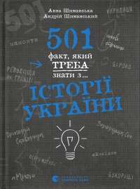 Шоколад — Джоанн Харрис #1