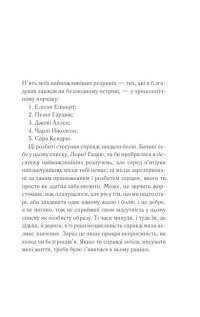 Книга Врятувати Олімпійські Ігри — Джеронимо Стилтон #2