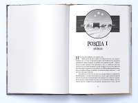 Книга Токійські месники (Tokyo Revengers). Том 3 — Кэн Вакуи #2